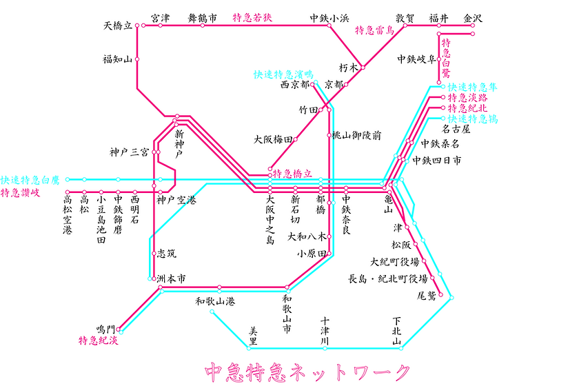 動脈特急.png
