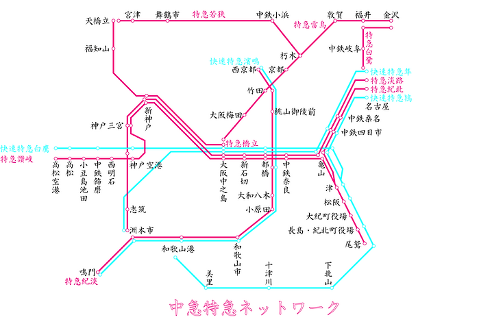 動脈特急.png