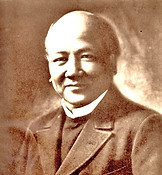 Juji_Nakada_Sepia.jpg