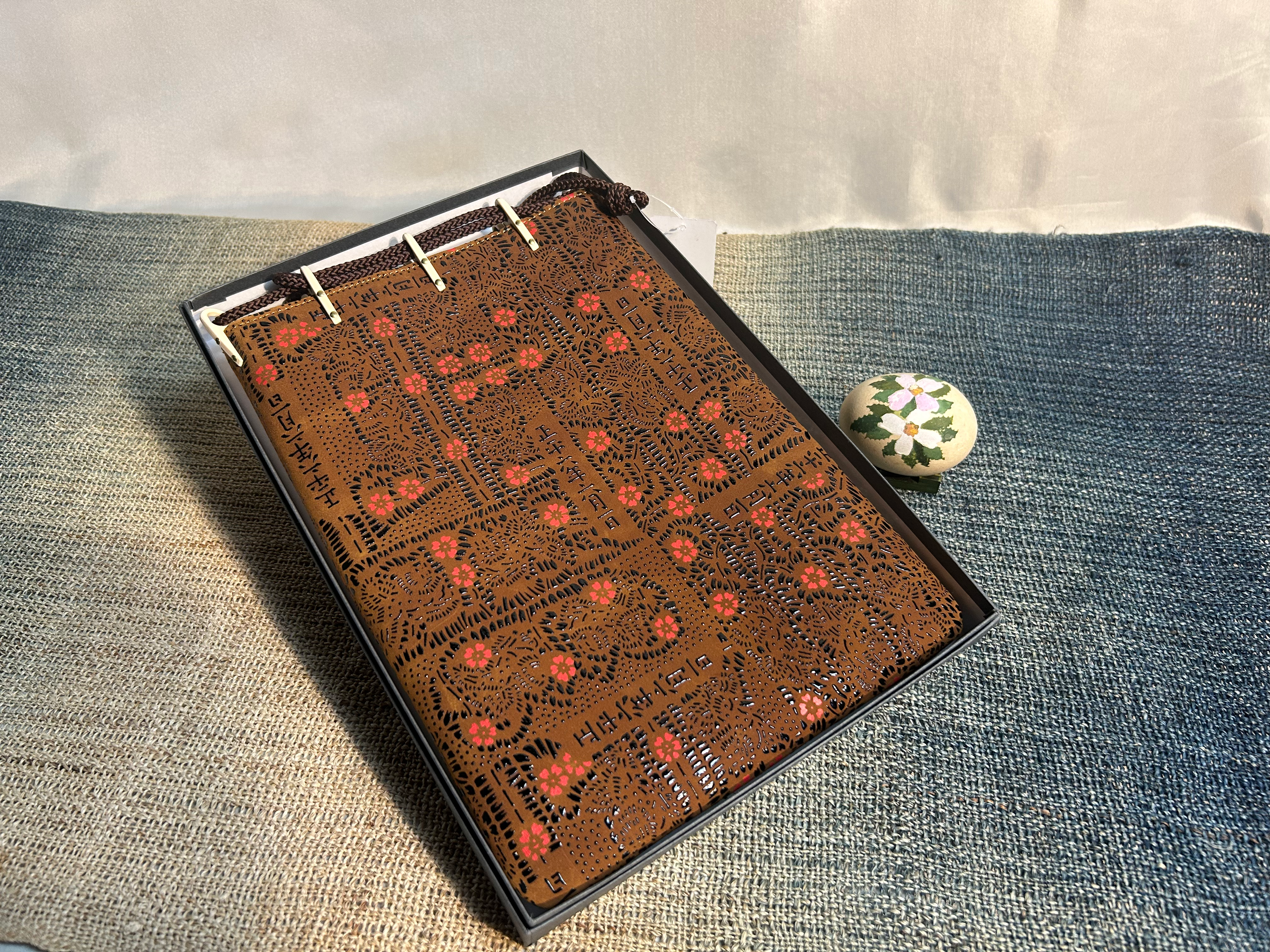 ふすべ　正平柄　合切袋