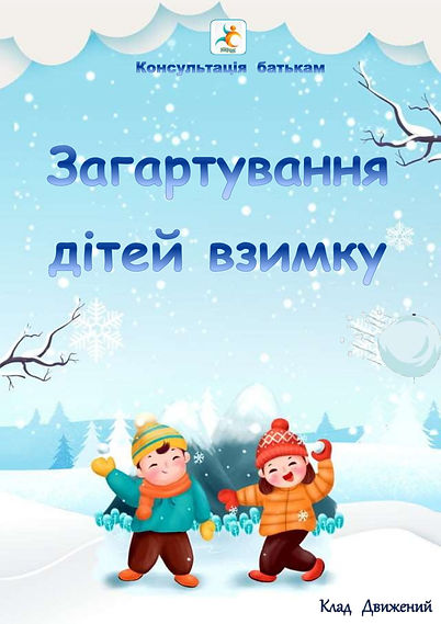 зображення_viber_2021-12-09_22-52-27-186.jpg