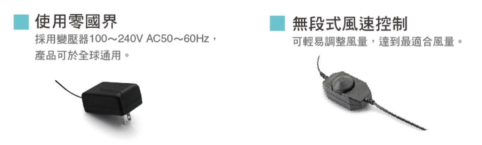 移動雙濾網抽油煙機-pchome-07.png