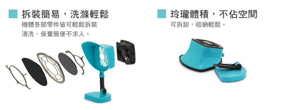 移動雙濾網抽油煙機-pchome-06.png