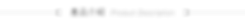 各種分類-產品介紹.png