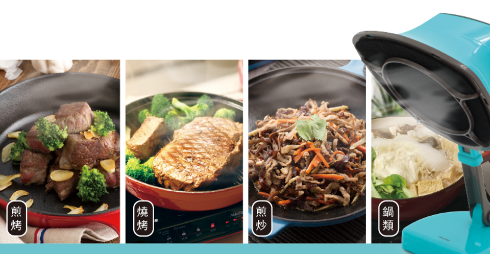 移動雙濾網抽油煙機-pchome-03.png