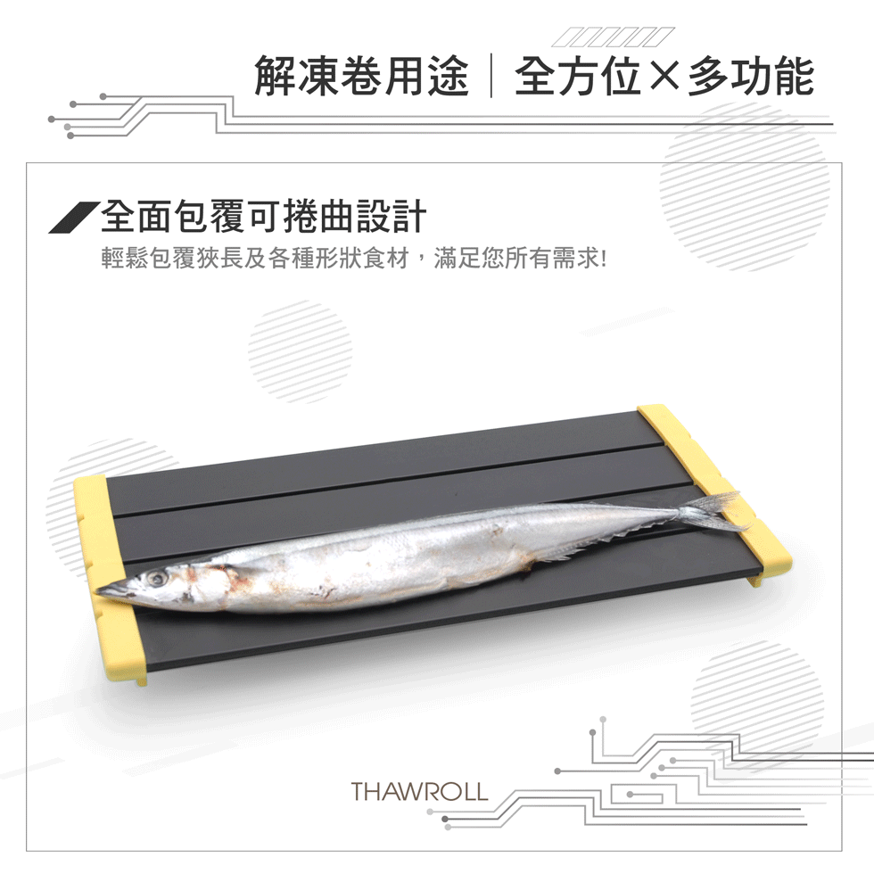 官網-3.gif