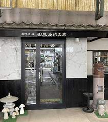入口の扉
