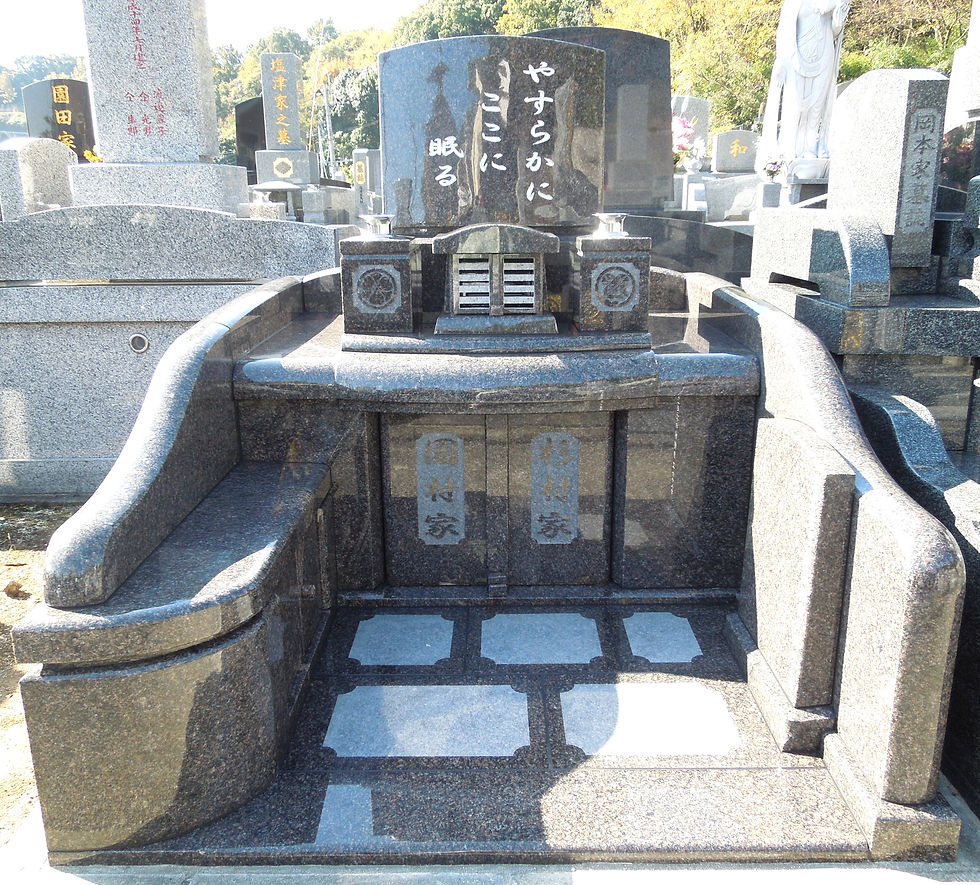 横型墓石