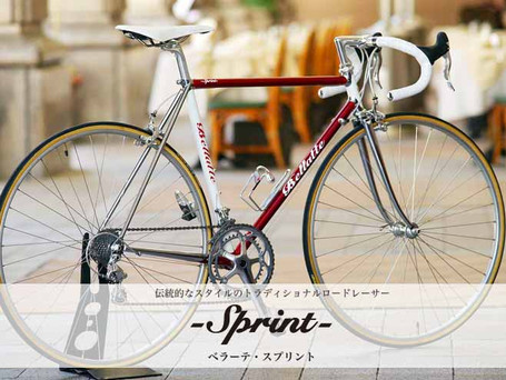 BELLATTE「ベラーテ」 SPRINT 2016年モデル ロードバイク クロモリ ラグフレーム 3722101800020 BELLATTE「ベラーテ」 SPRINT 2016年モデル ロードバイク クロモリ