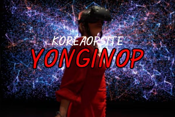 용인오피-용인OP-한국오피사이트