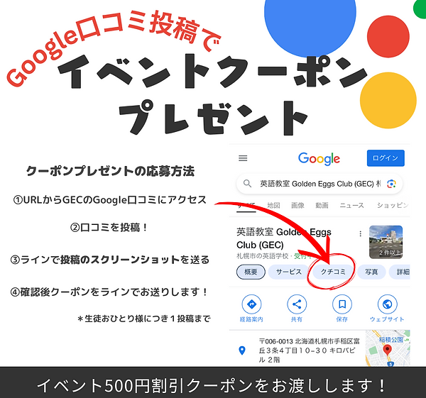 イエロー ポップ 口コミ投稿 プレゼント インスタグラム投稿 (1).png
