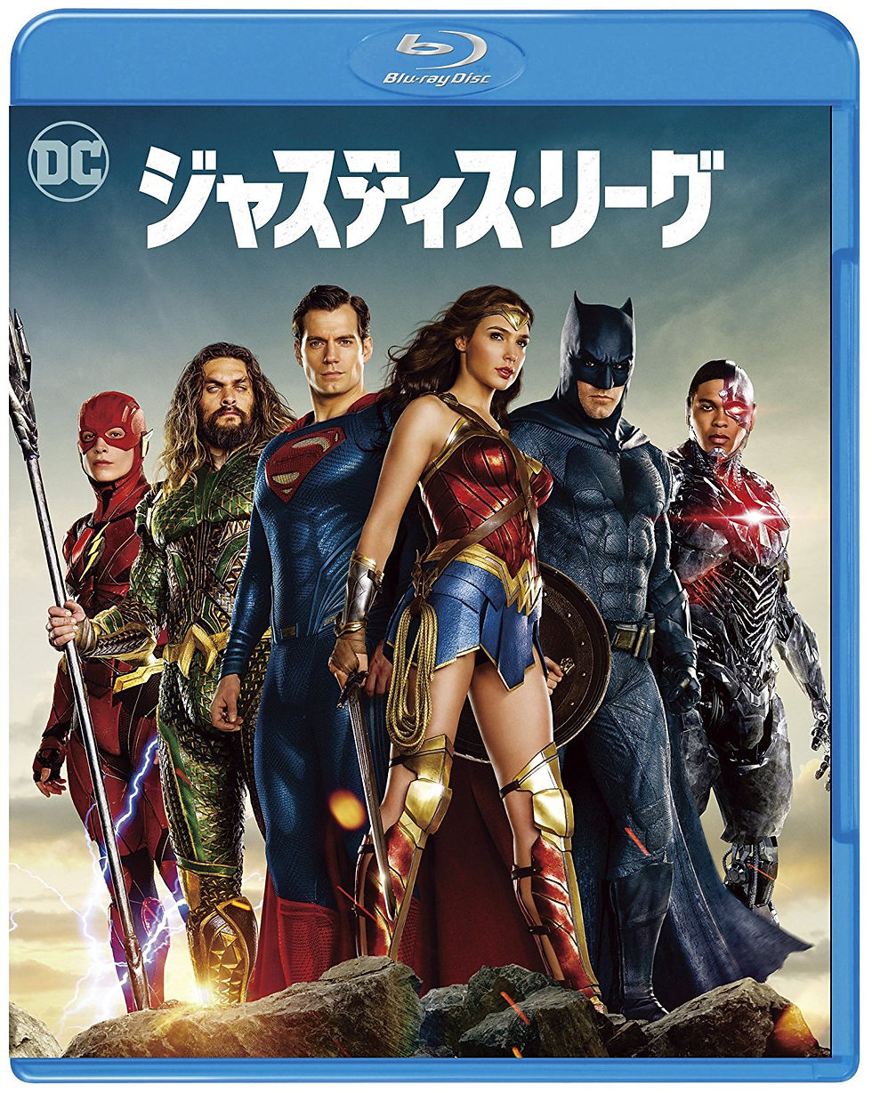 『ジャスティス・リーグ』希望の復活とヒーローたちの新たな戦いの始まり