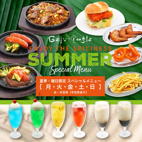 浜辺のレストラン、夏を楽しむスペシャルメニューをご用意しました♪