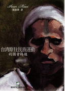 國展會叢書008