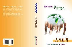 國展會叢書