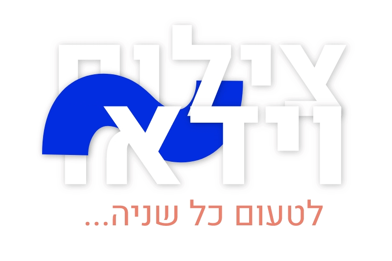 גיפ-צילום-וידאו.gif