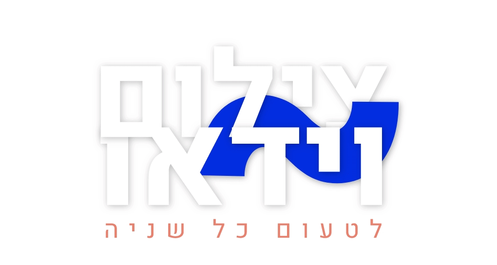 גיפ-צילום-וידאו-חדש.gif