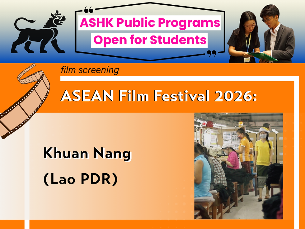 ASEAN Film Festival 2026 - Khuan Nang
