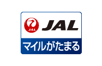 JAL引越しマイル