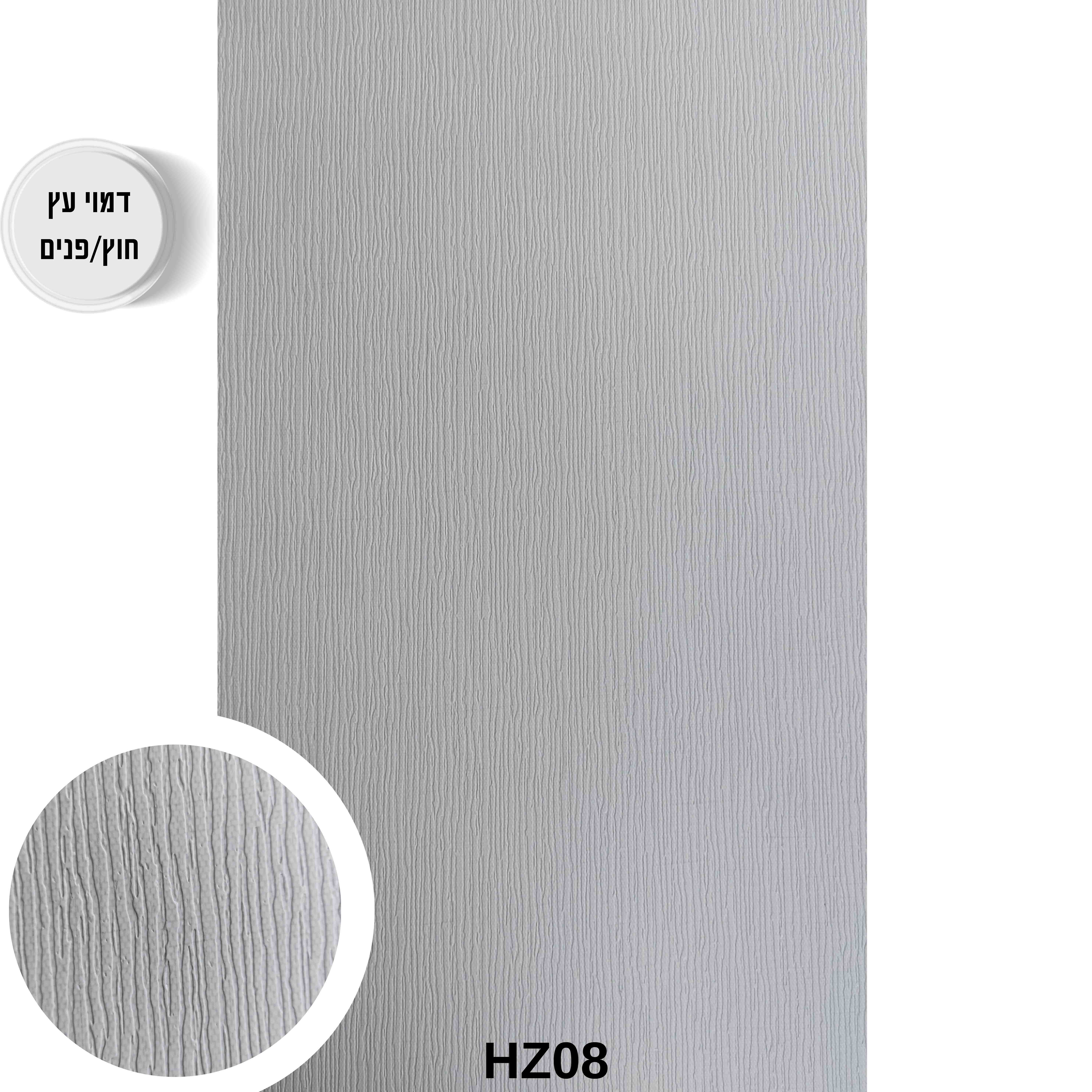 חיפוי קיר דמוי עץ HZ08