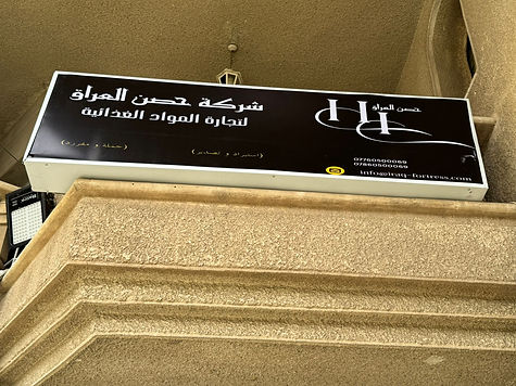 WhatsApp Image 2025-08-20 at 20.49.51_594ce9a8.jpg