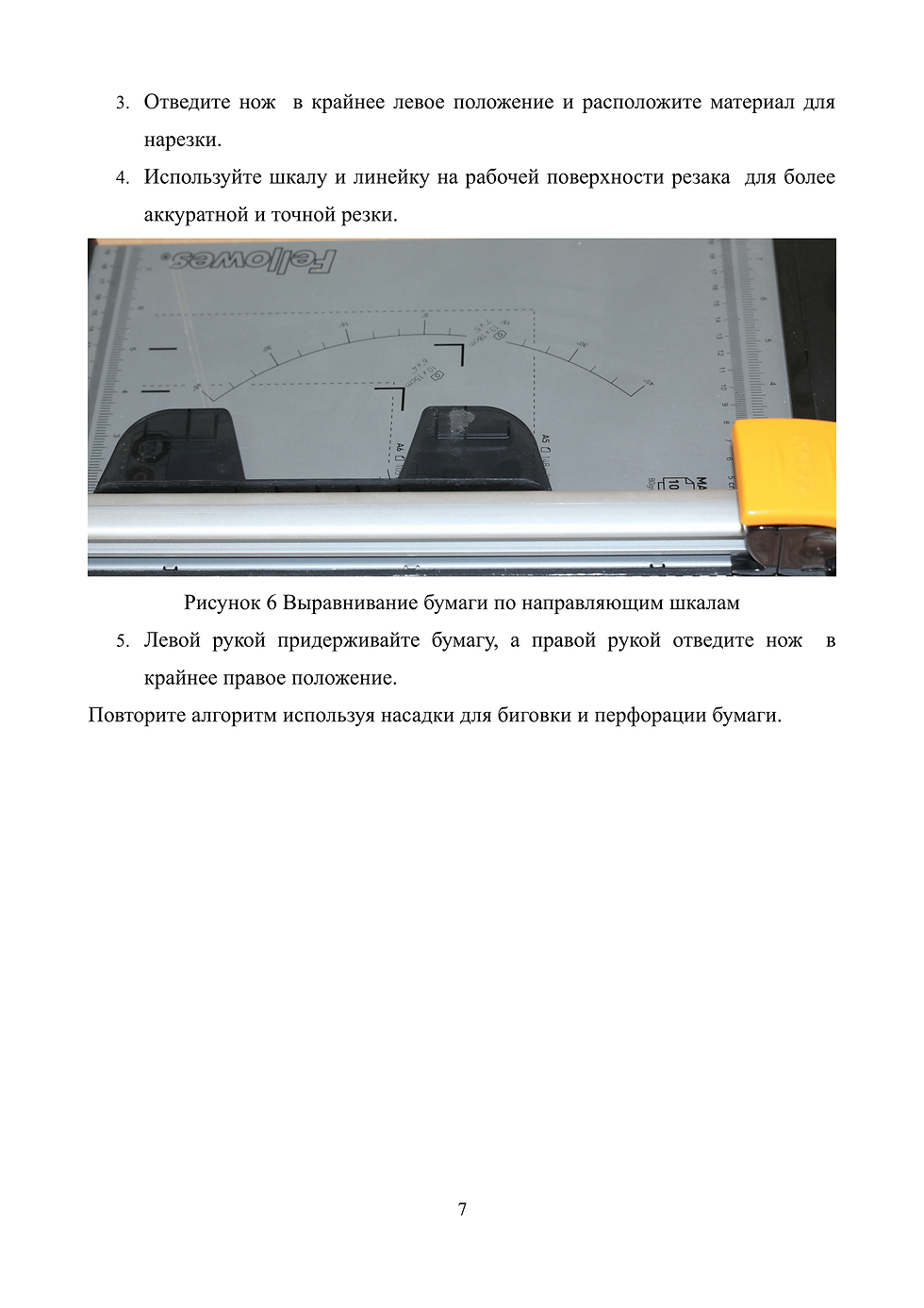 Практическая работа 15-7
