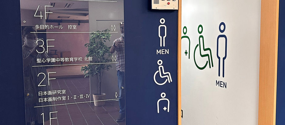 空間に調和するピクトサインデザイン（サイン計画）Vol.1