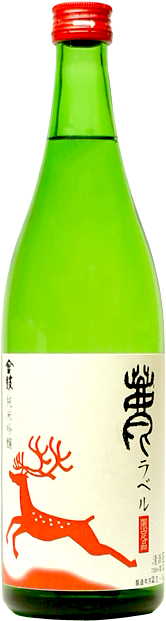 鹿ラベル－大倉酒造