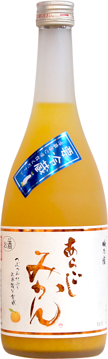 あらごしみかん酒－梅乃宿酒造