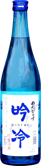 奈良地酒「自慢の冷酒」