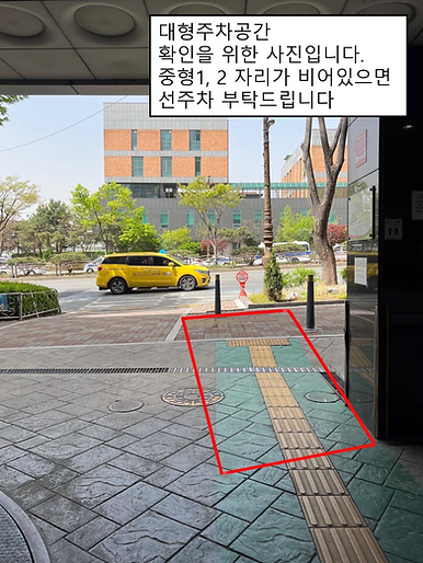 어반스카이 스튜디오는 성남 태평역 인근 13층 탑층에 위치한 32평 규모의 미드센츄리컨셉 자연광스튜디오입니다. 태평역스튜디오 성남자연광렌탈스튜디오 성남태평역파티룸 파티장소 urbansky