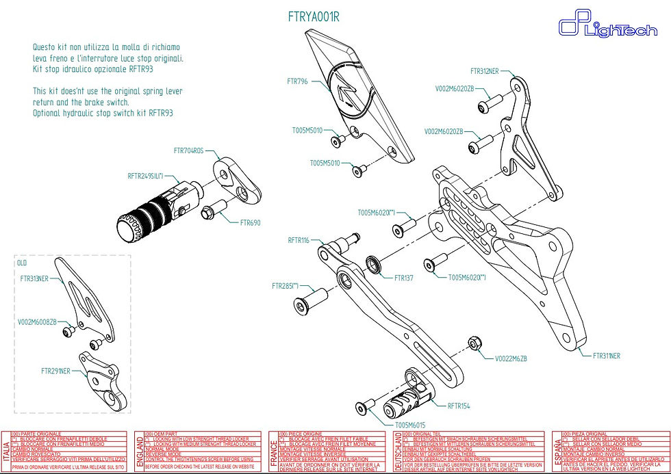 الصورة المصغرة: Rearset "R" LighTech Yamaha YZF-R1 (09-14)