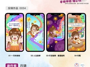 0034-月瑭