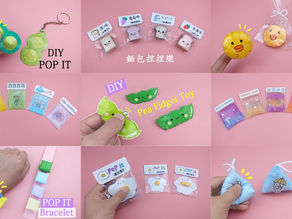 9款簡單又好玩的解壓小玩具，小朋友都喜歡，手工摺紙DIY教學