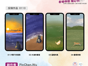 0110-Pin-Chen,Wu
