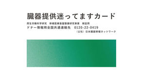 迷ってもいいんです!