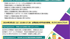 年初のご挨拶&ソーシャルマーケティング研究weekのご案内