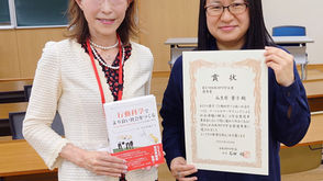 第21回日本NPO学会賞・優秀賞を受賞しました!