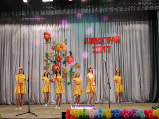 Дивограй - 2017