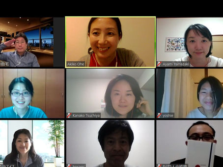 今発揮するリーダーシップ