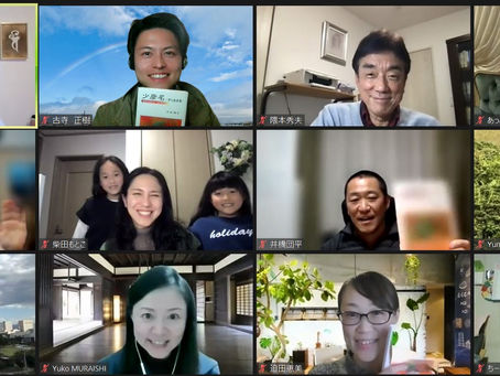 我をなくす/ 量子力学と古事記の共通点