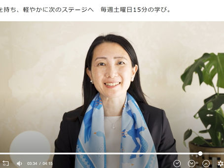 「ひらりサロン 動画」のご感想を紹介いたします。