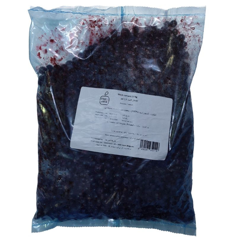 比利時 (Fruit Layer) IQF 黑加倫子 (2.5Kg)