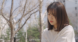 중앙대학교 링크사업단 학생창업자 클래디 신혜림 대표 (12' 40).mp4.00_08_45_01.Still003.png