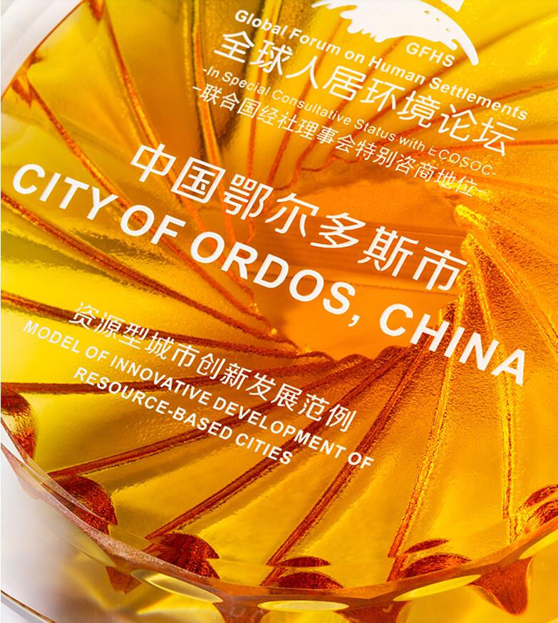 縮圖：琉璃水晶獎盃 (高21cm)