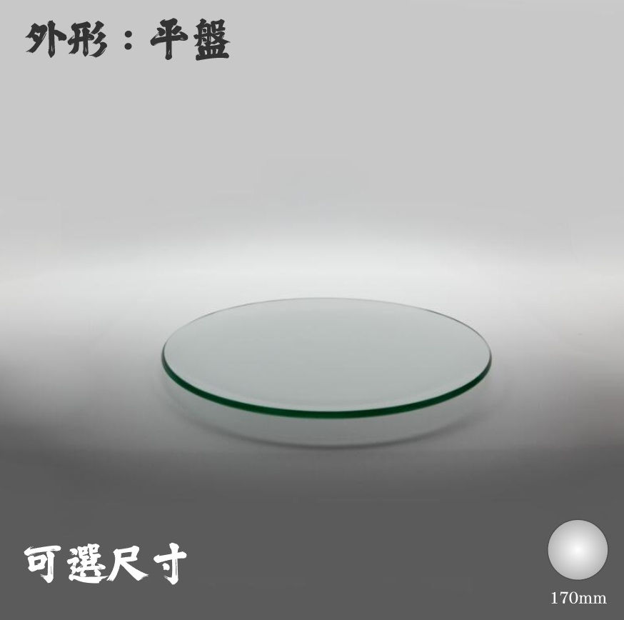 縮圖：精雕玻璃盤