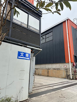 new warehouse photo Feb 2026 (4).jpeg