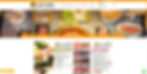 Food Hero 食材到會網頁設計