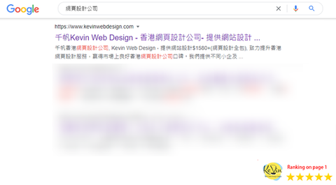千帆SEO公司關鍵字排位-網頁設計公司字詞