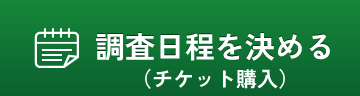 btn_buyticket_s.png